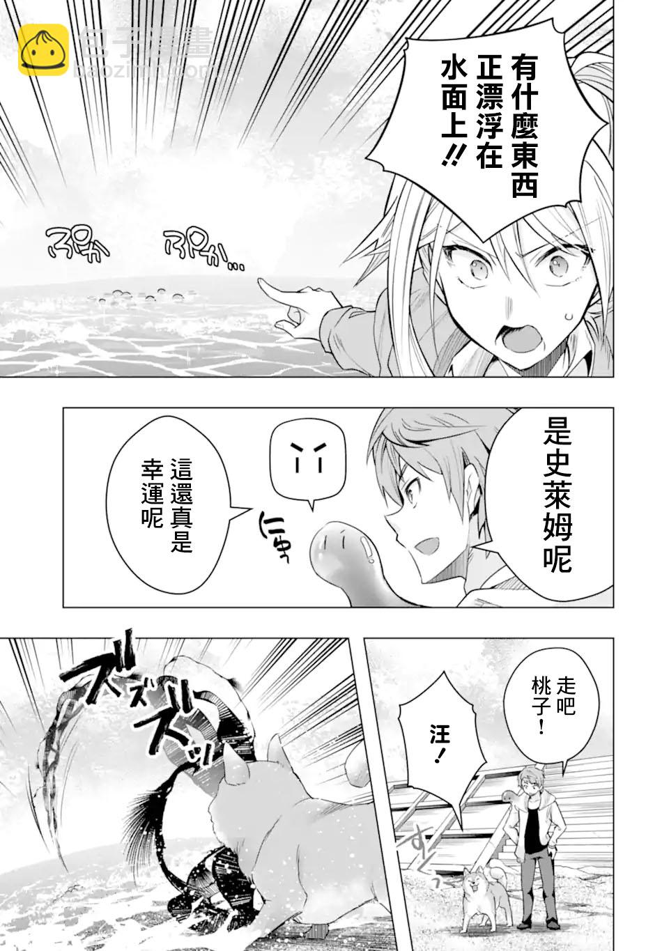 第28话10