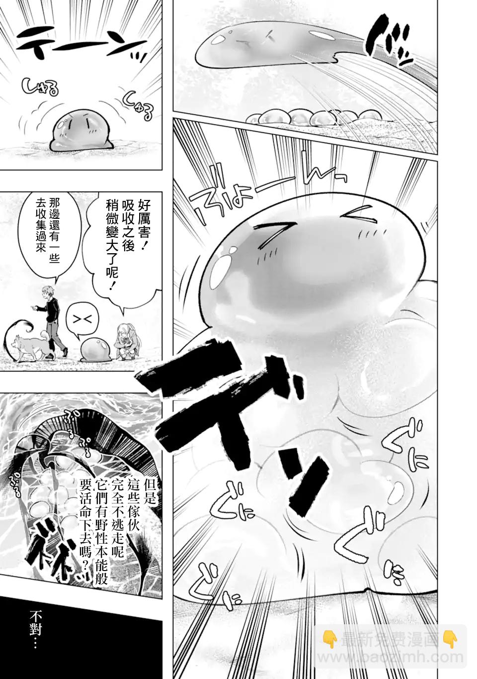 第28话12