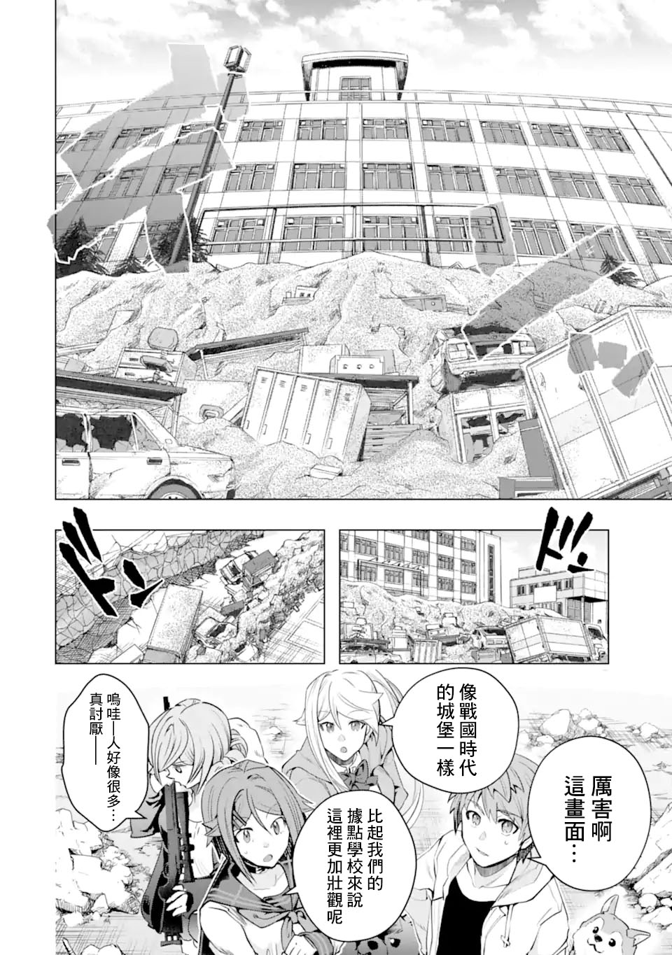 第28话17