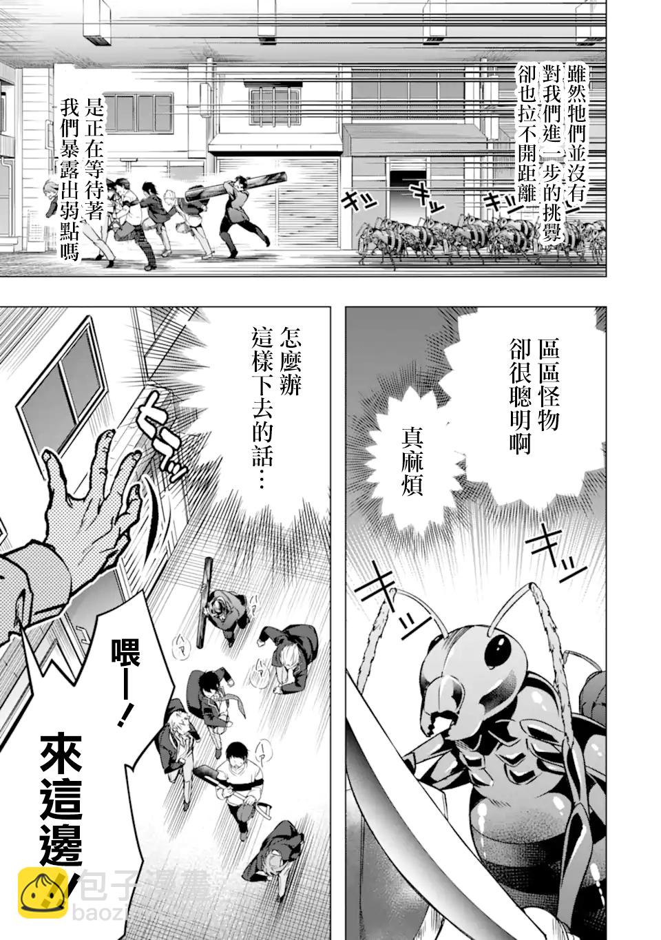 第28话2
