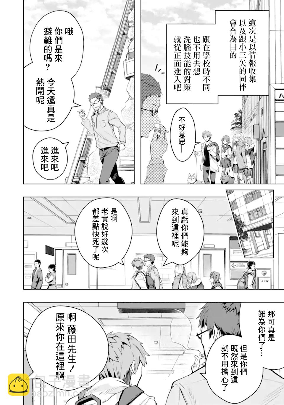 第28话21