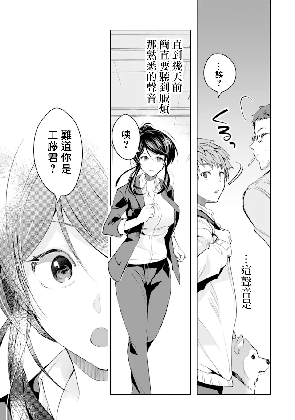 第28话22