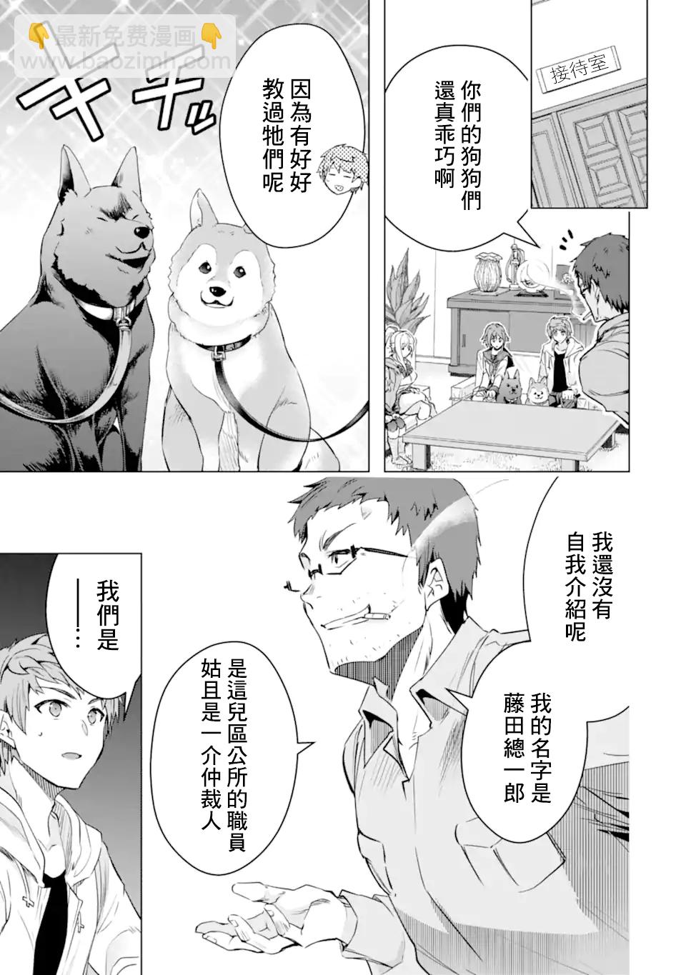 第28话24
