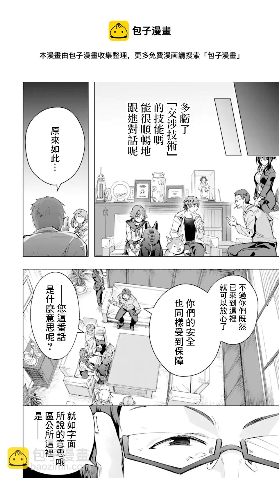 第28话25