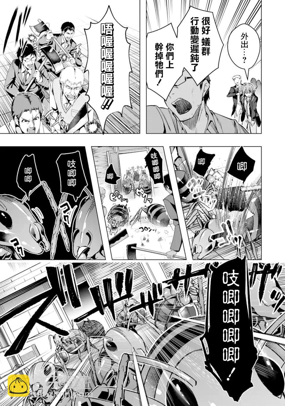 第28话6