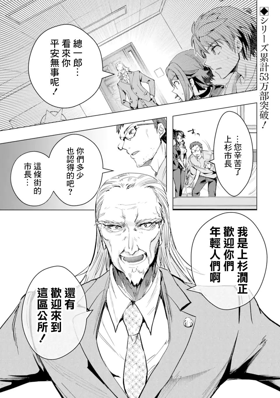 第29话0