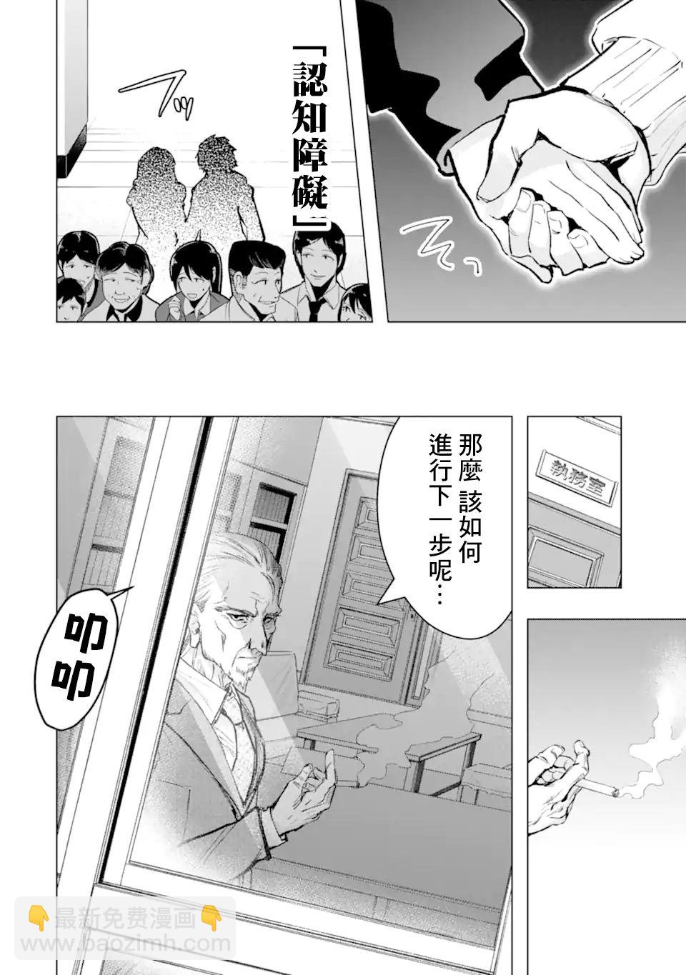 第29话22
