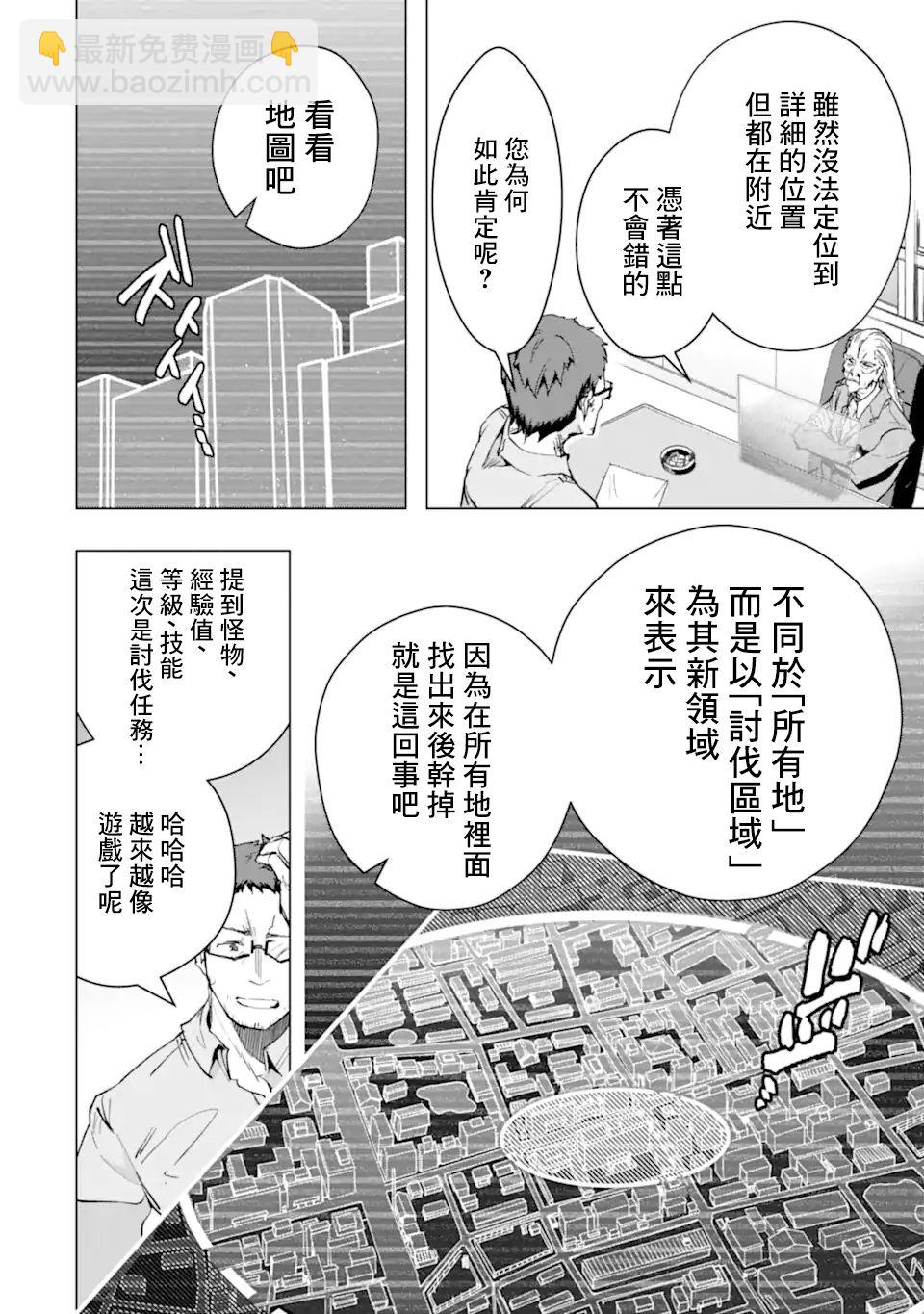 第29话26