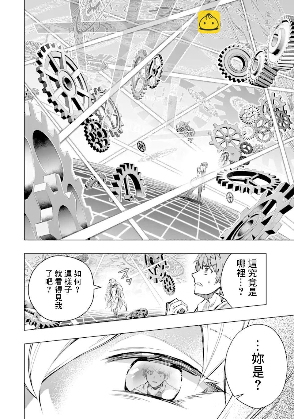 第29话30