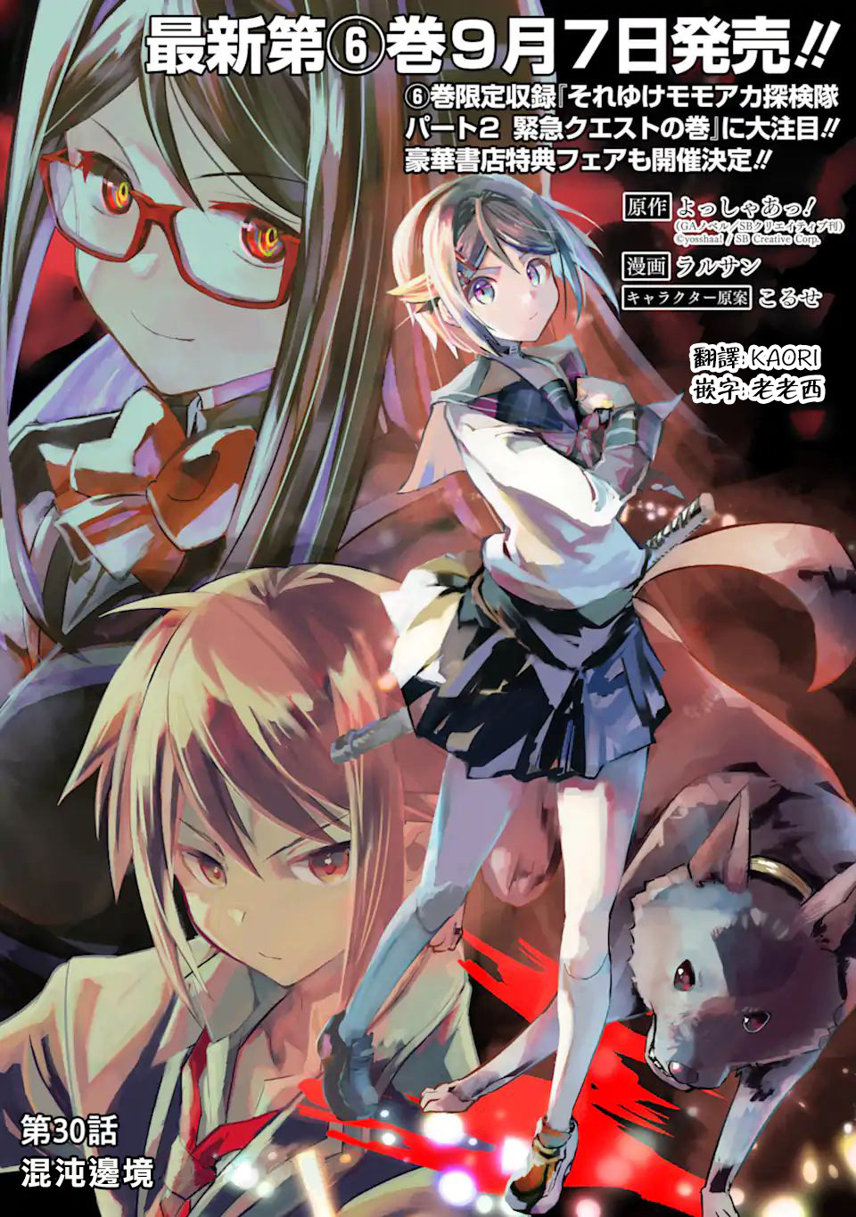 第30话0