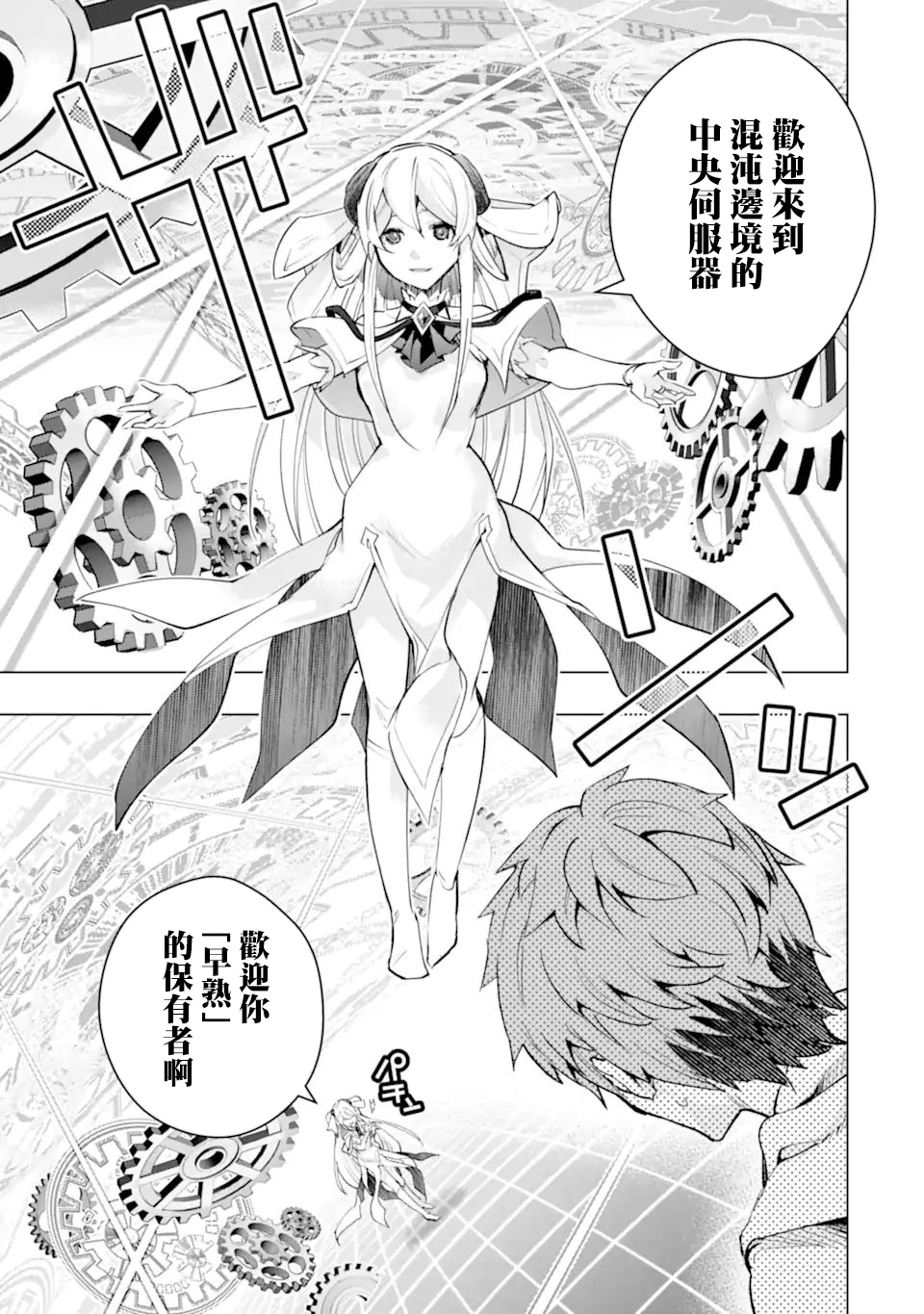 第30话1