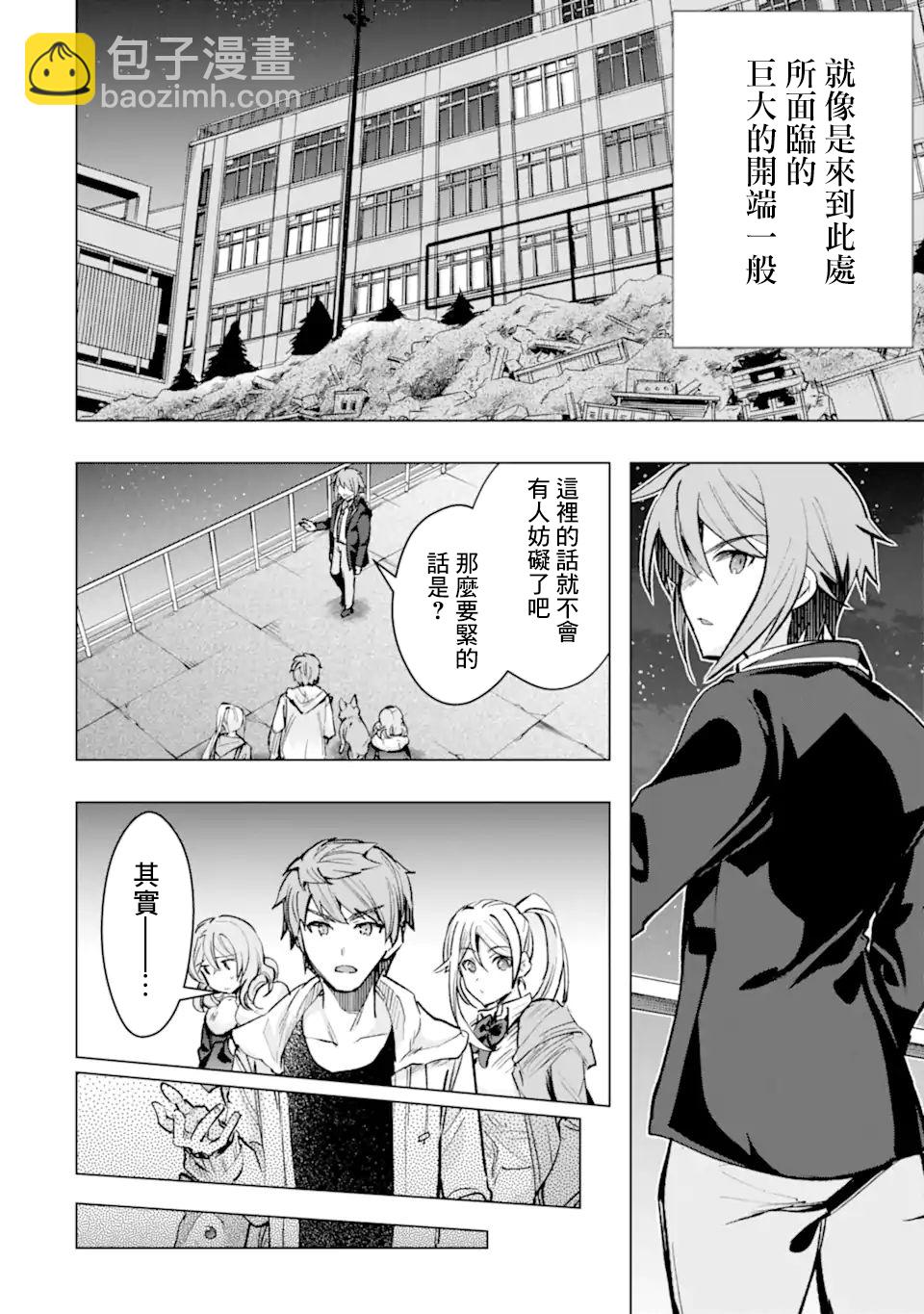 第30话16