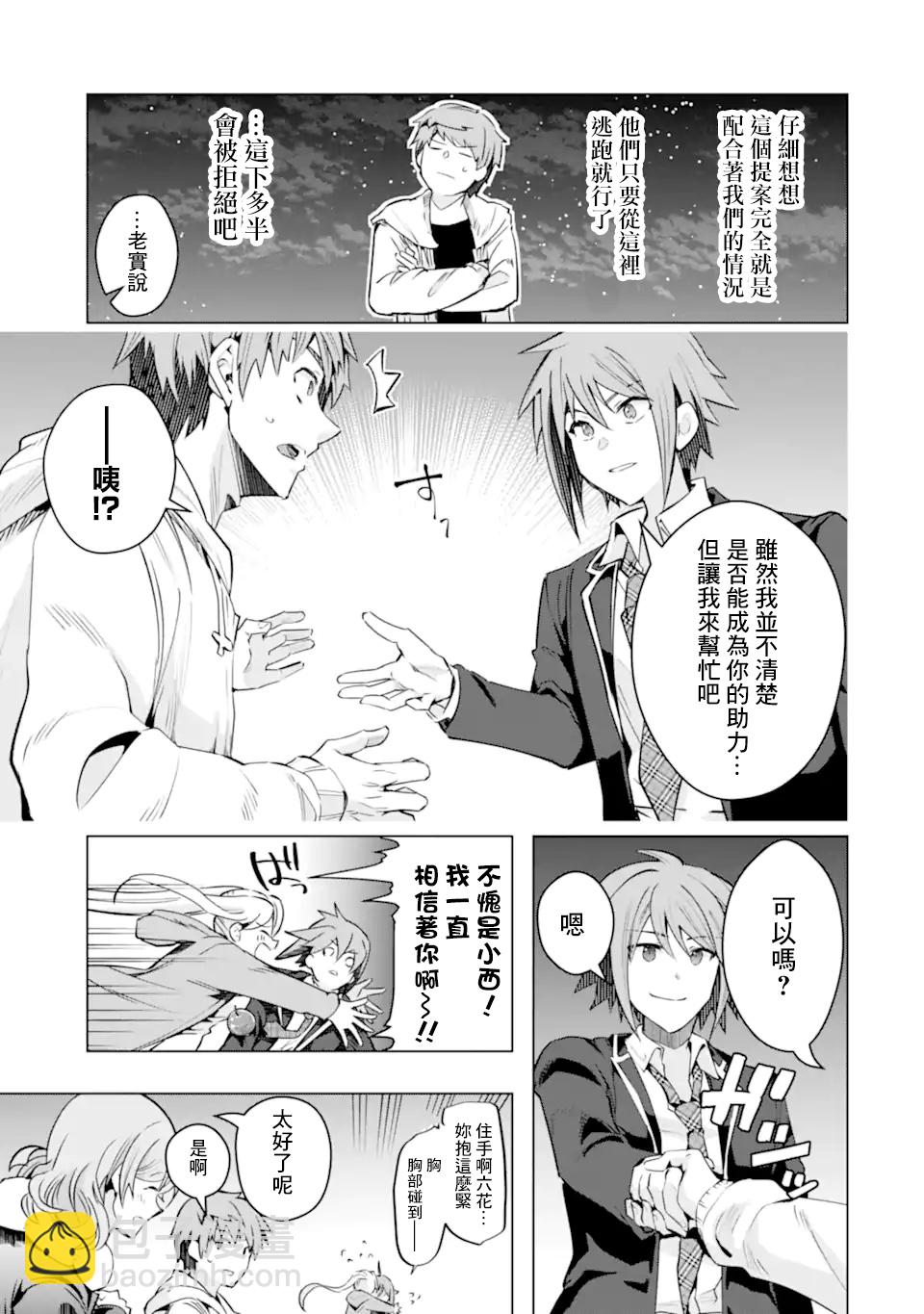 第30话21