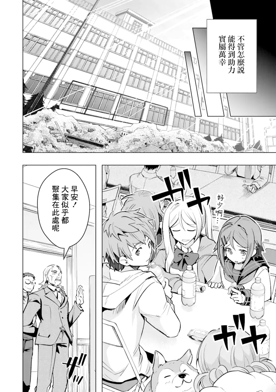 第30话22