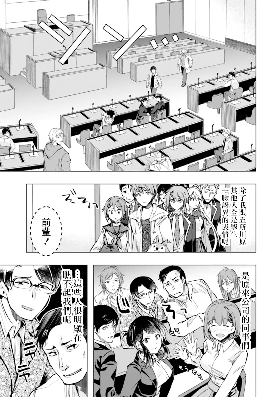 第30话25