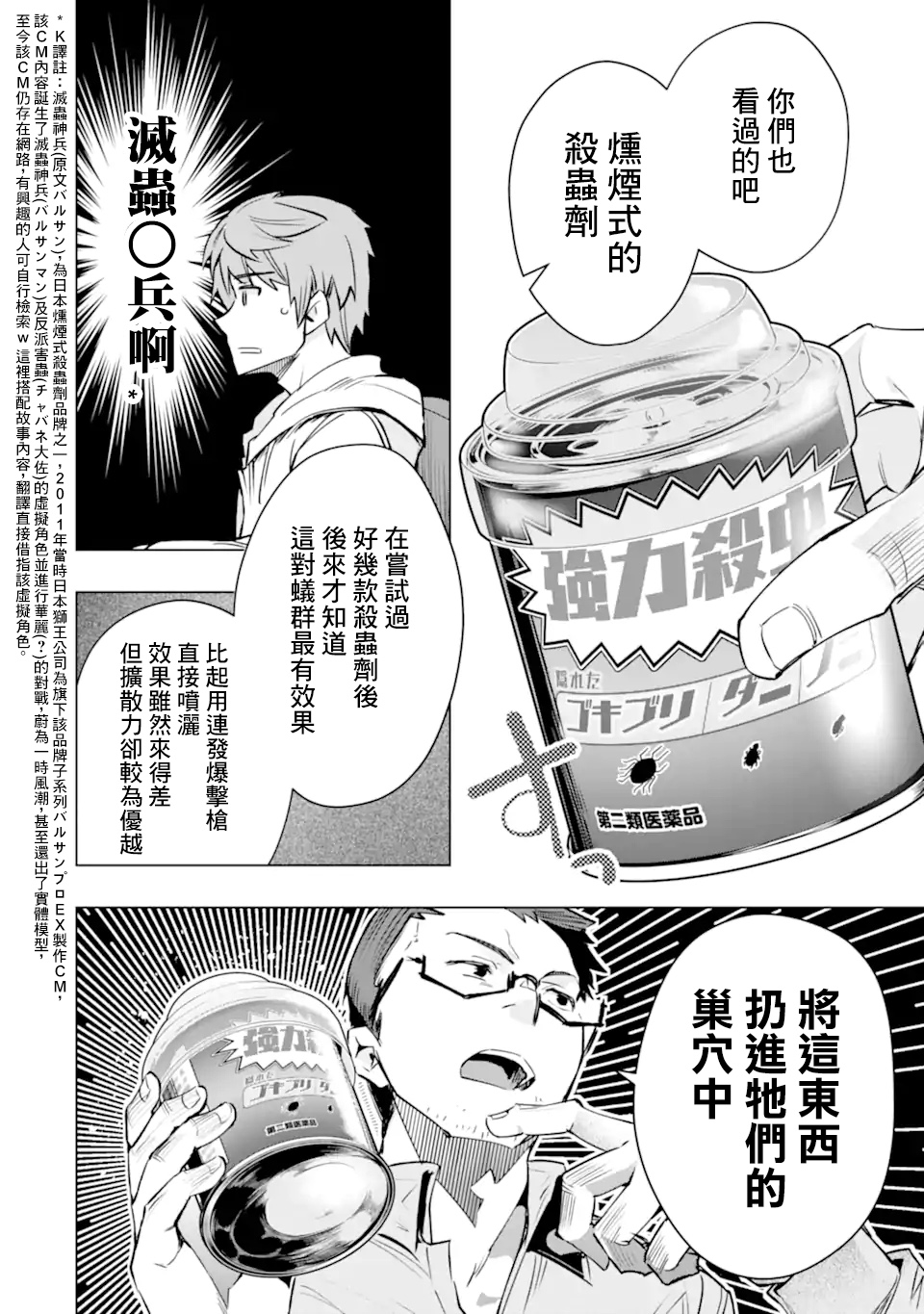 第30话28
