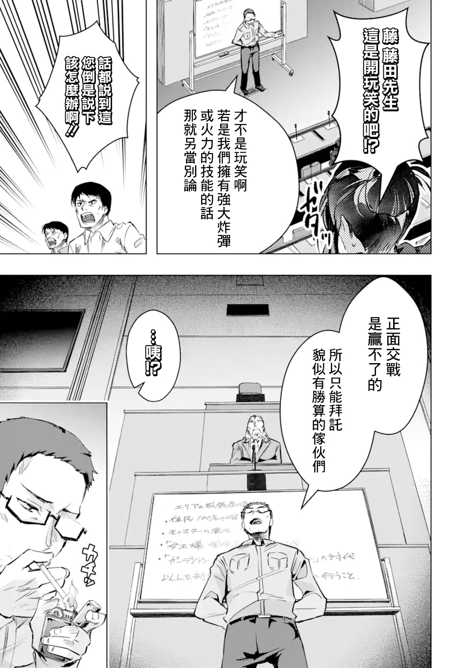 第30话31