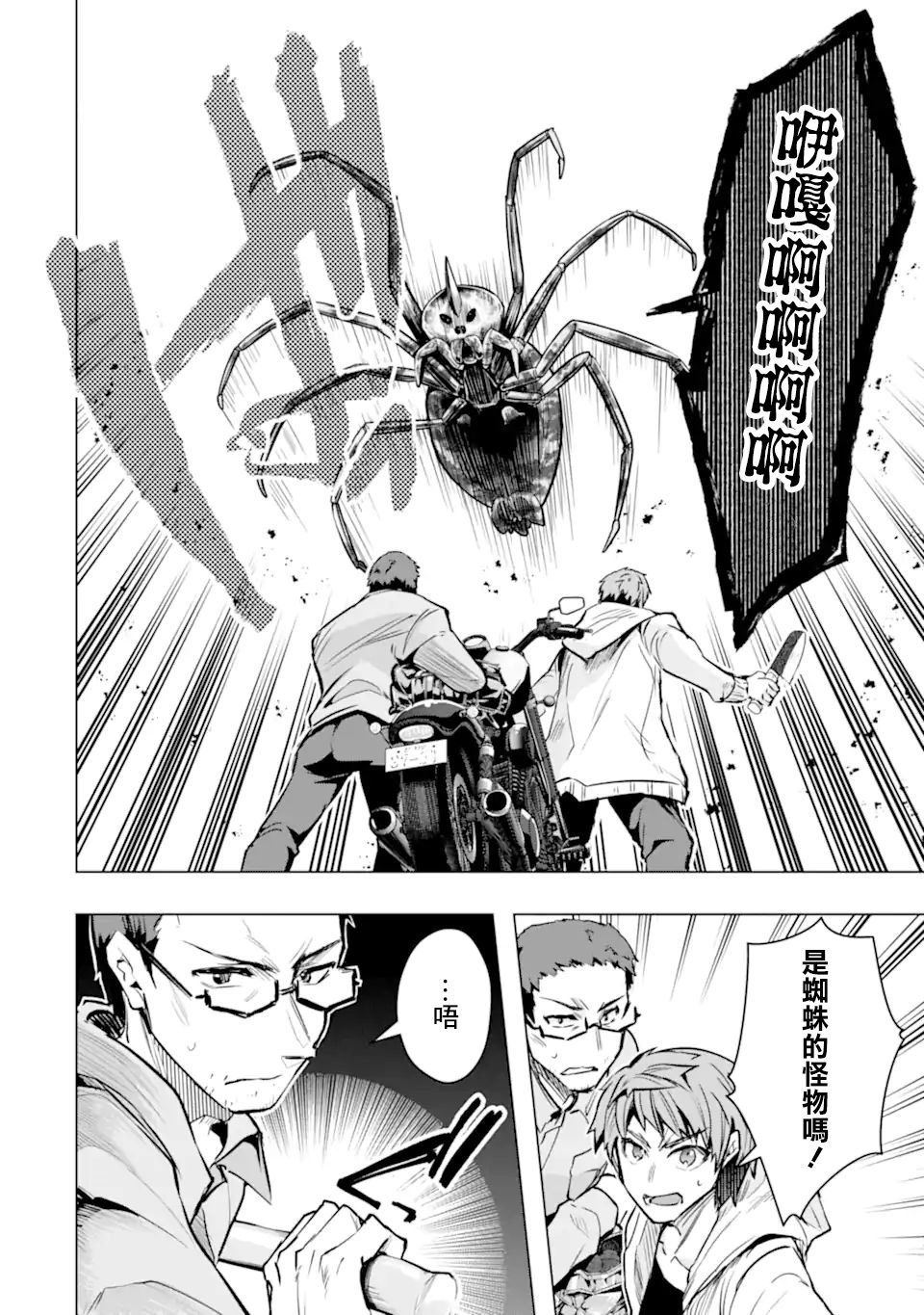 第30话40