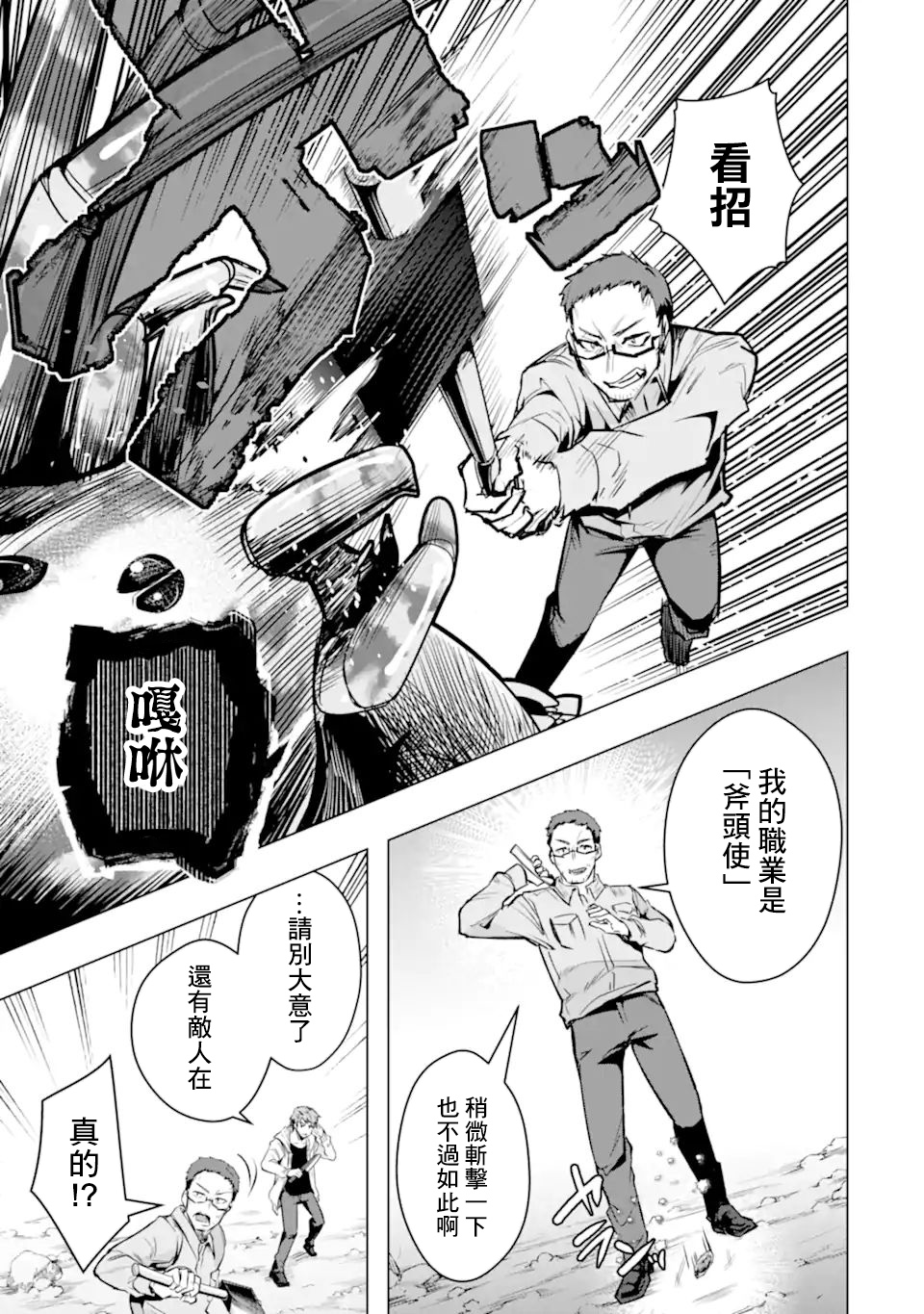 第30话41