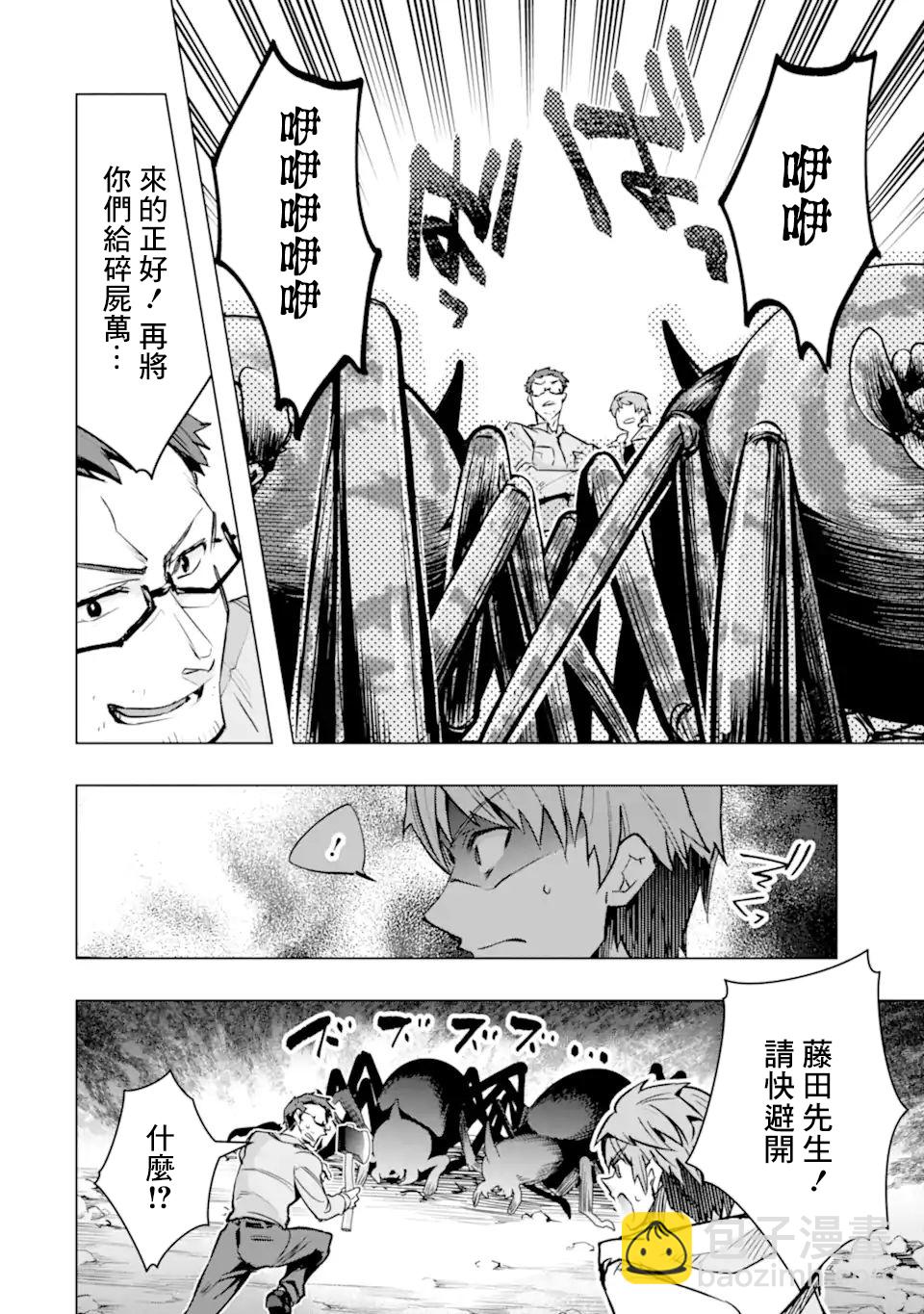 第30话42