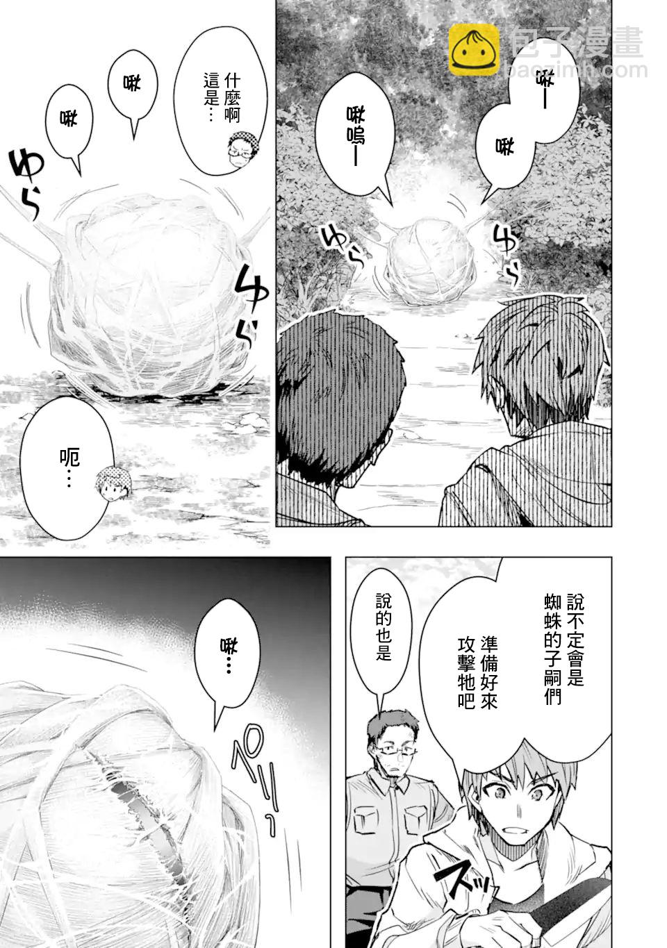 第30话47