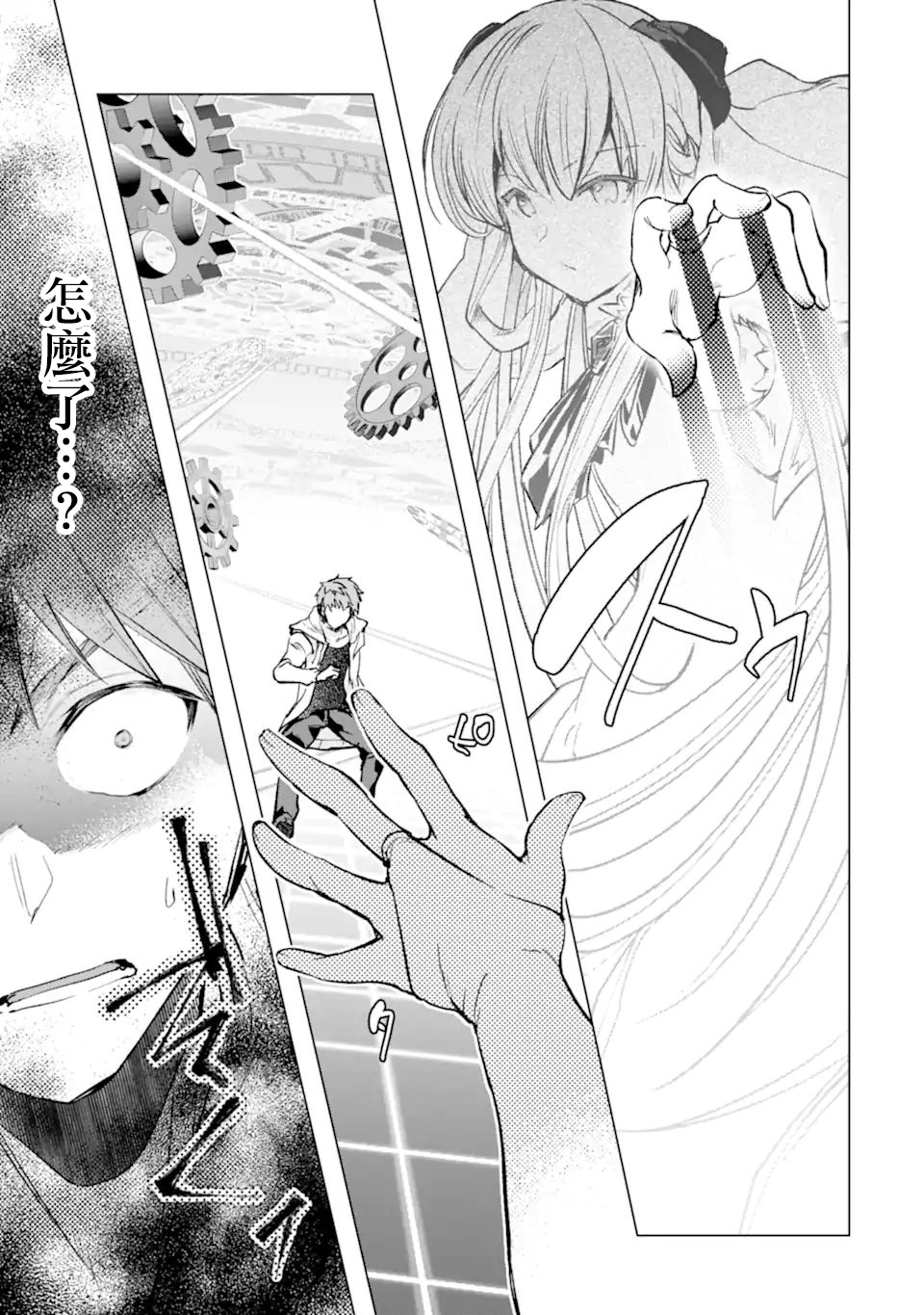 第30话7