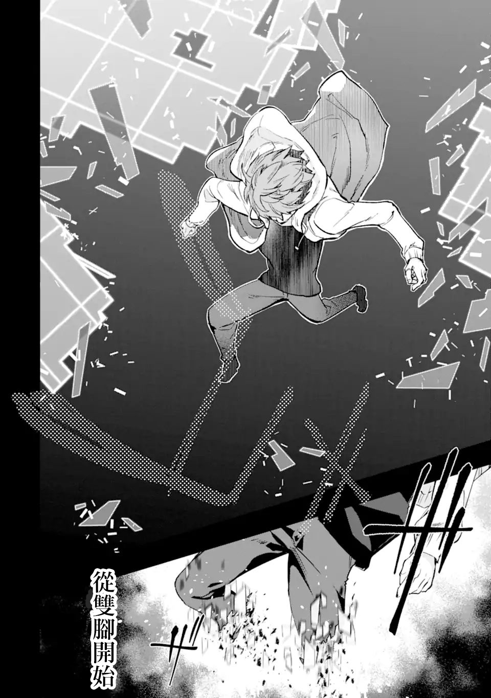 第30话8