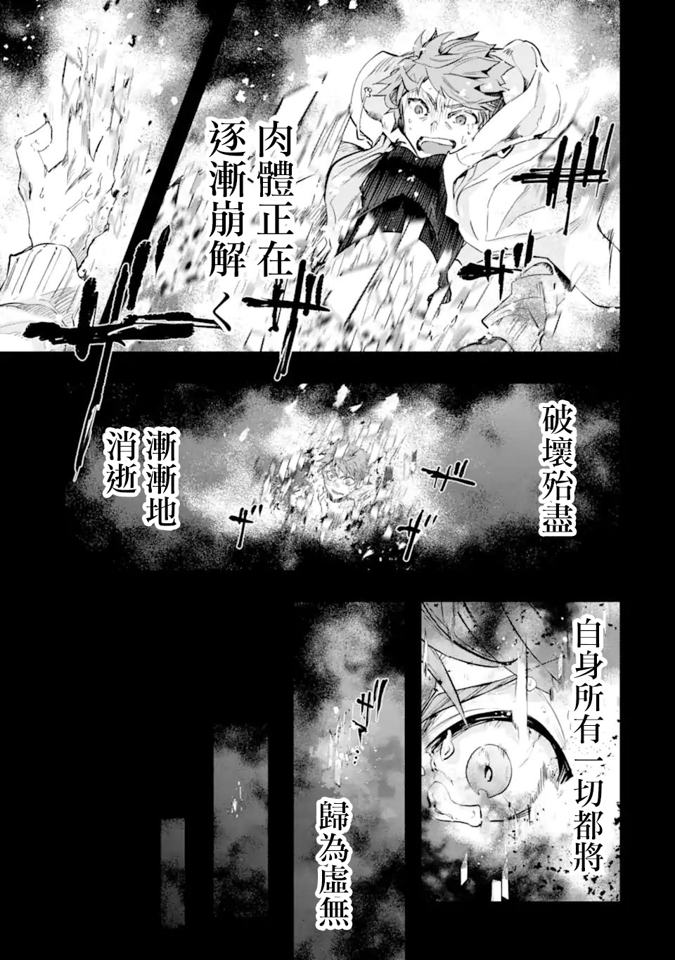 第30话9