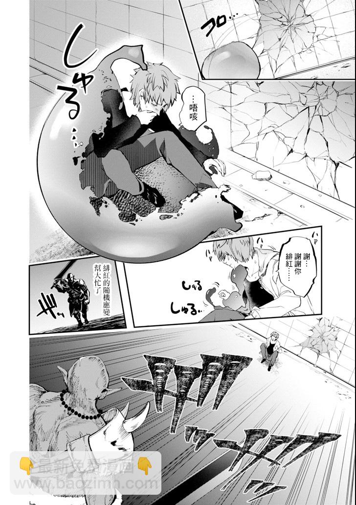 10话12