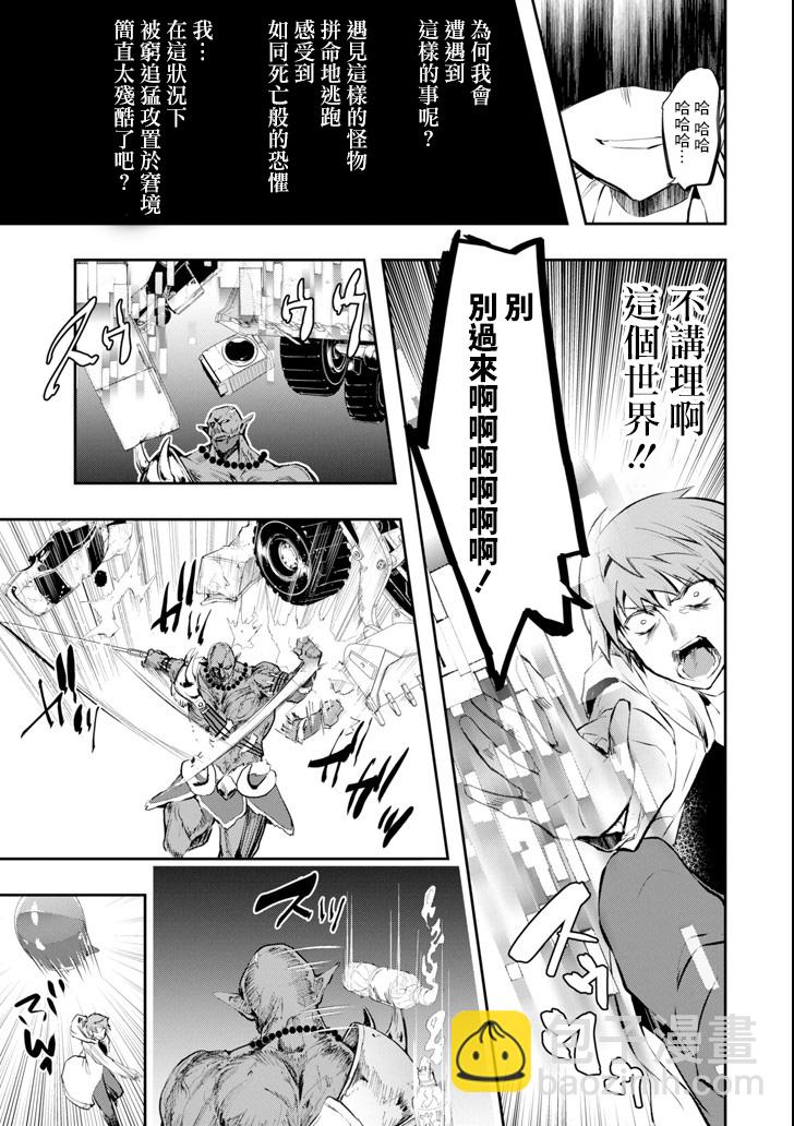 10话13