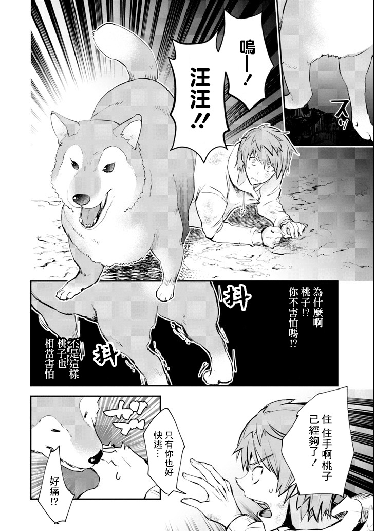 10话18