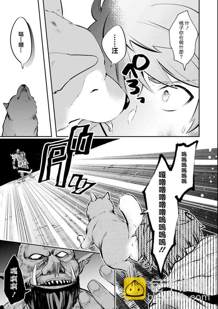10话19