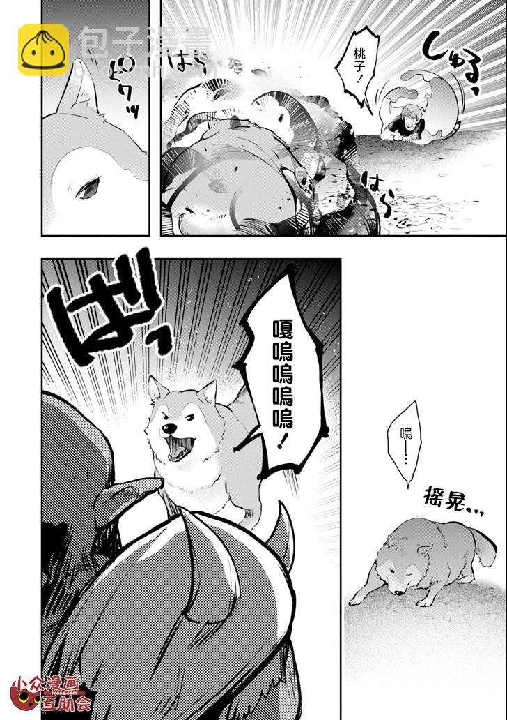 10话21