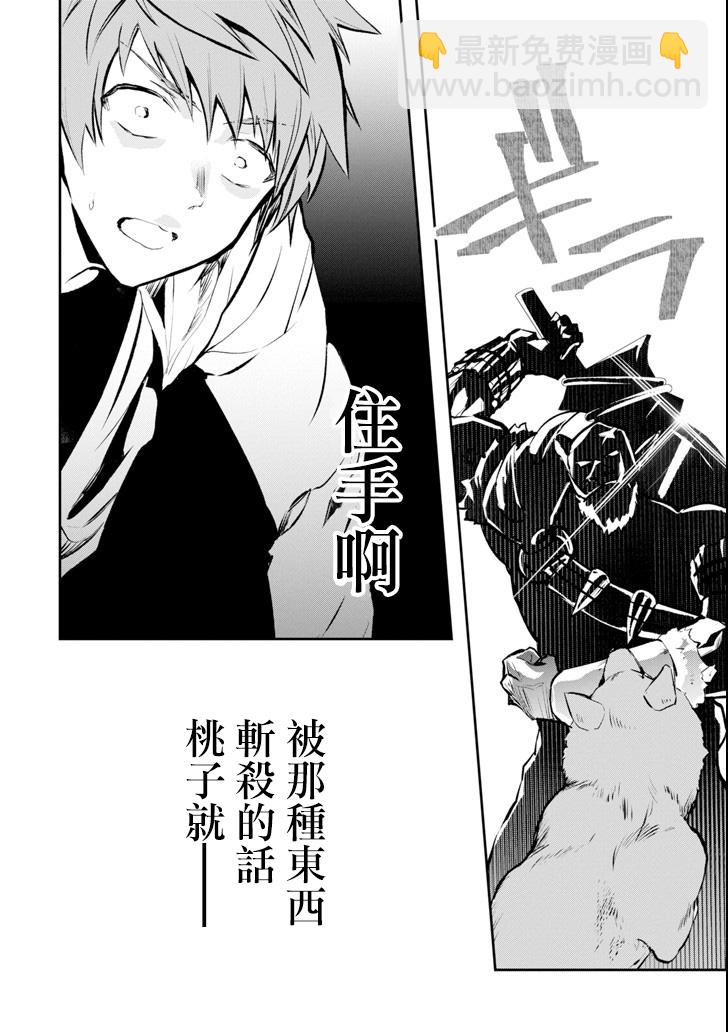 10话23