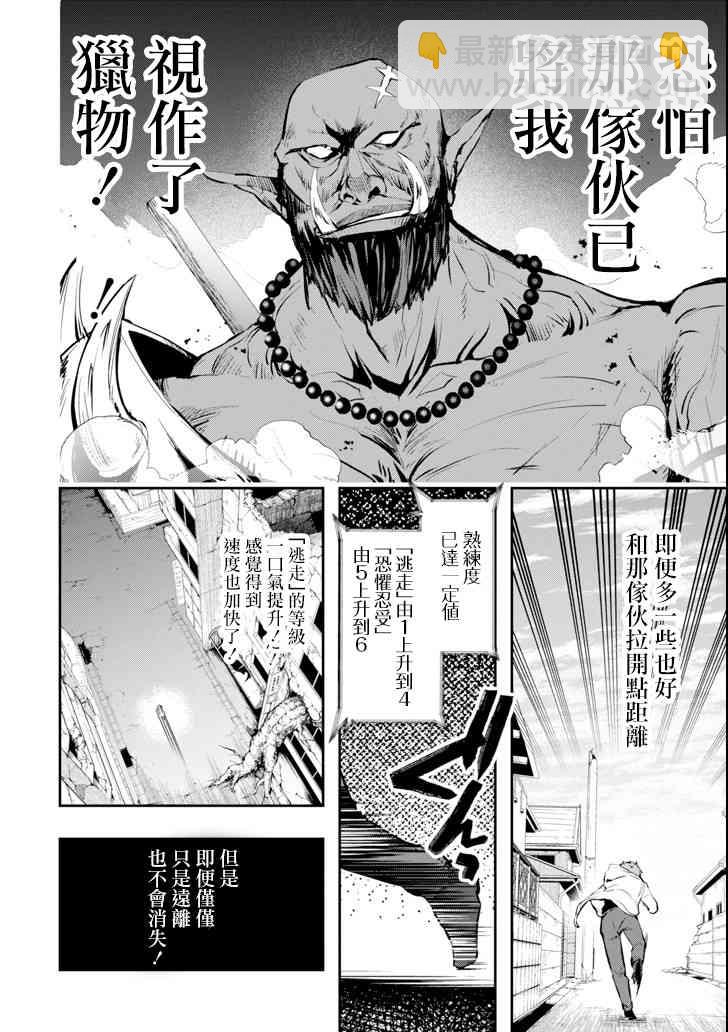 10话3
