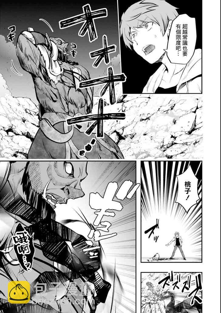 10话7