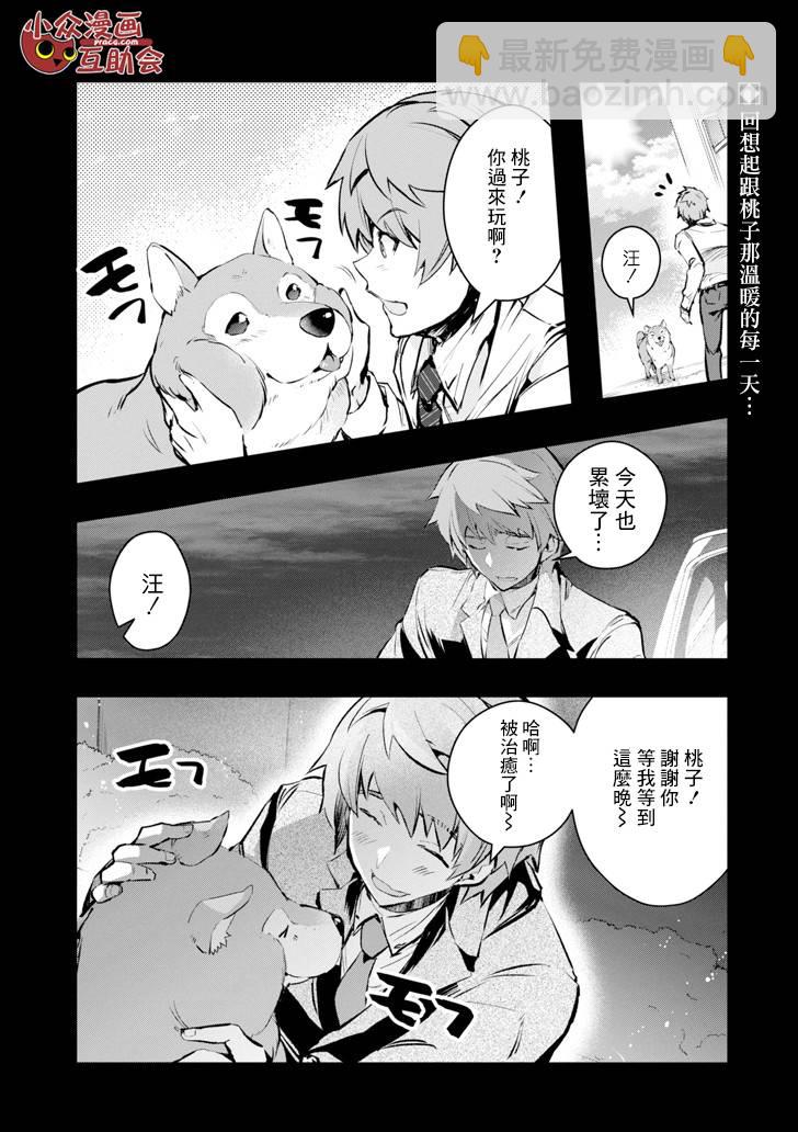 11话1