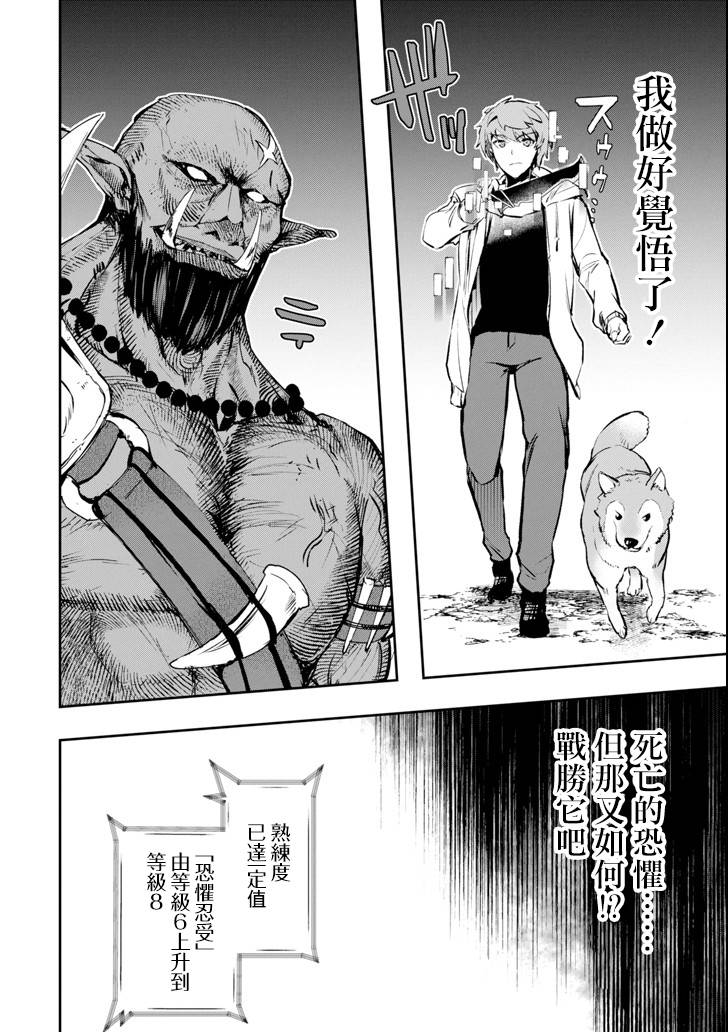 11话10