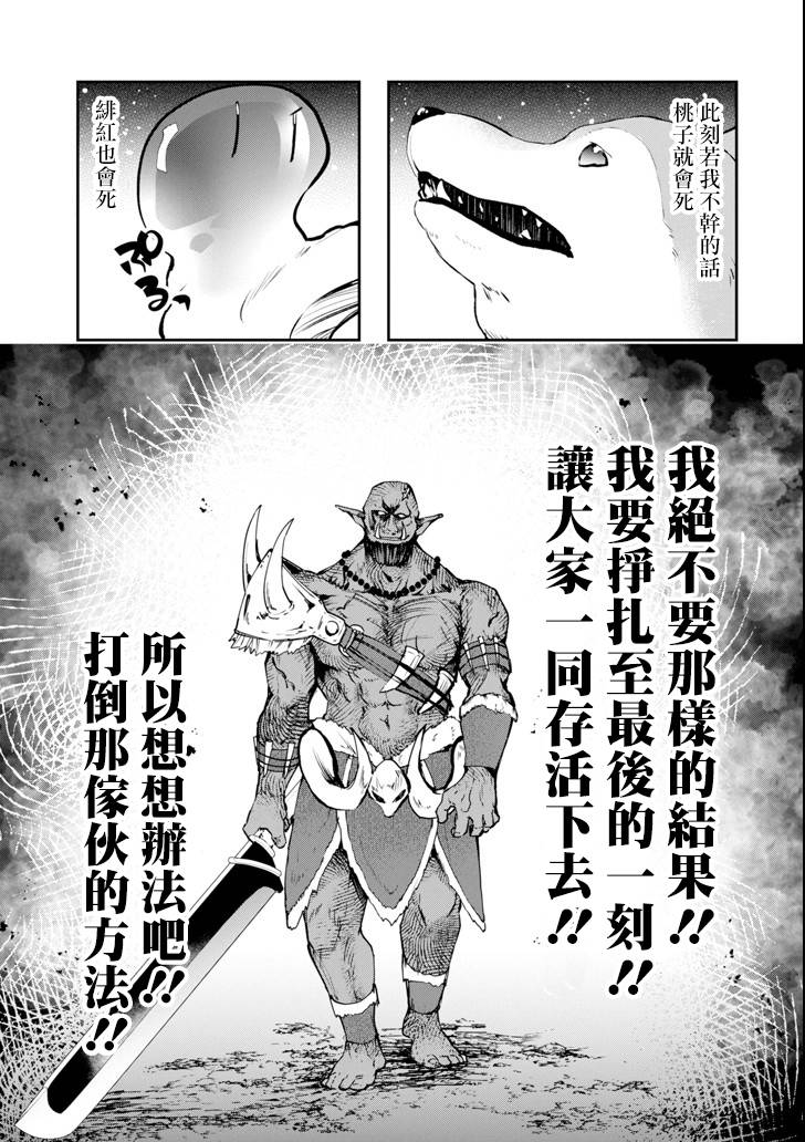 11话11