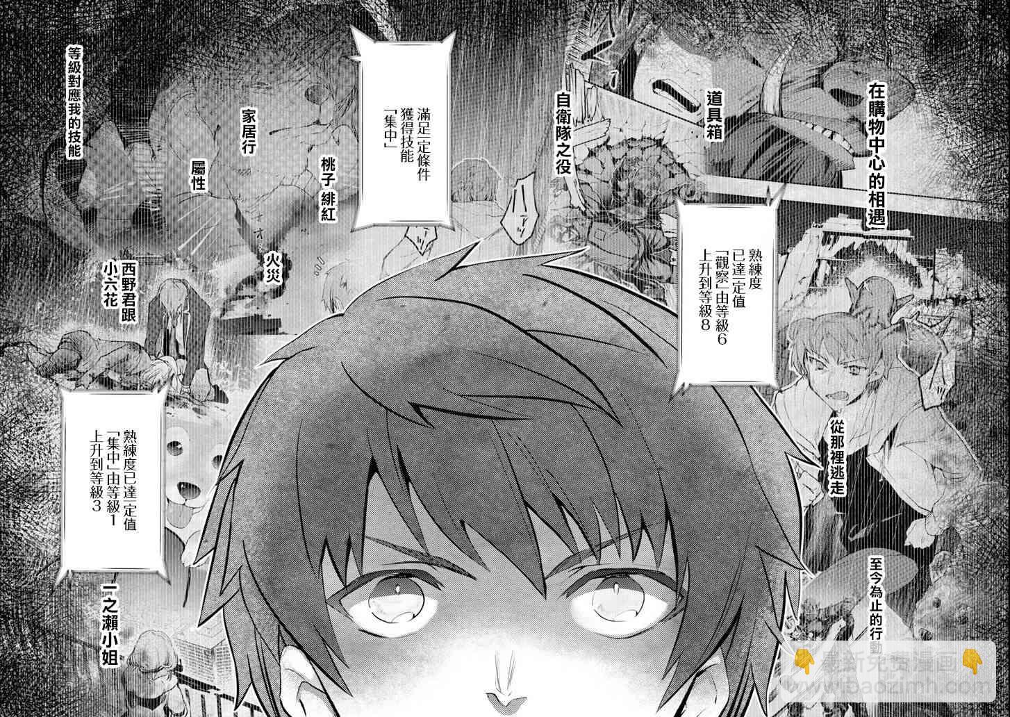 11话12