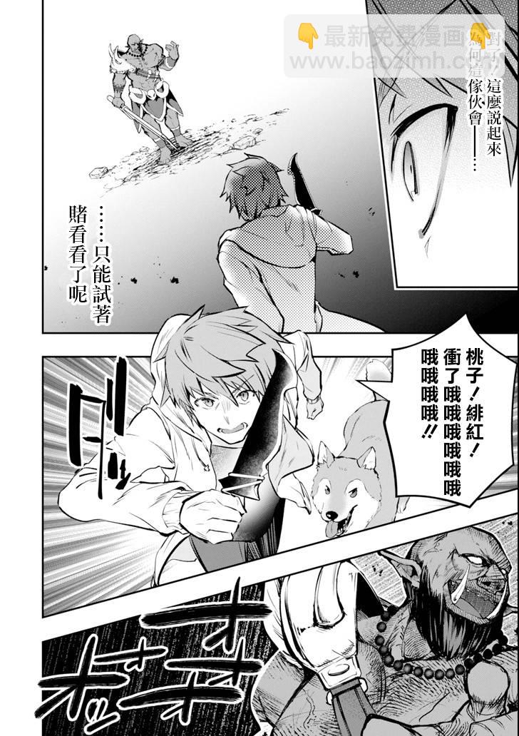 11话13