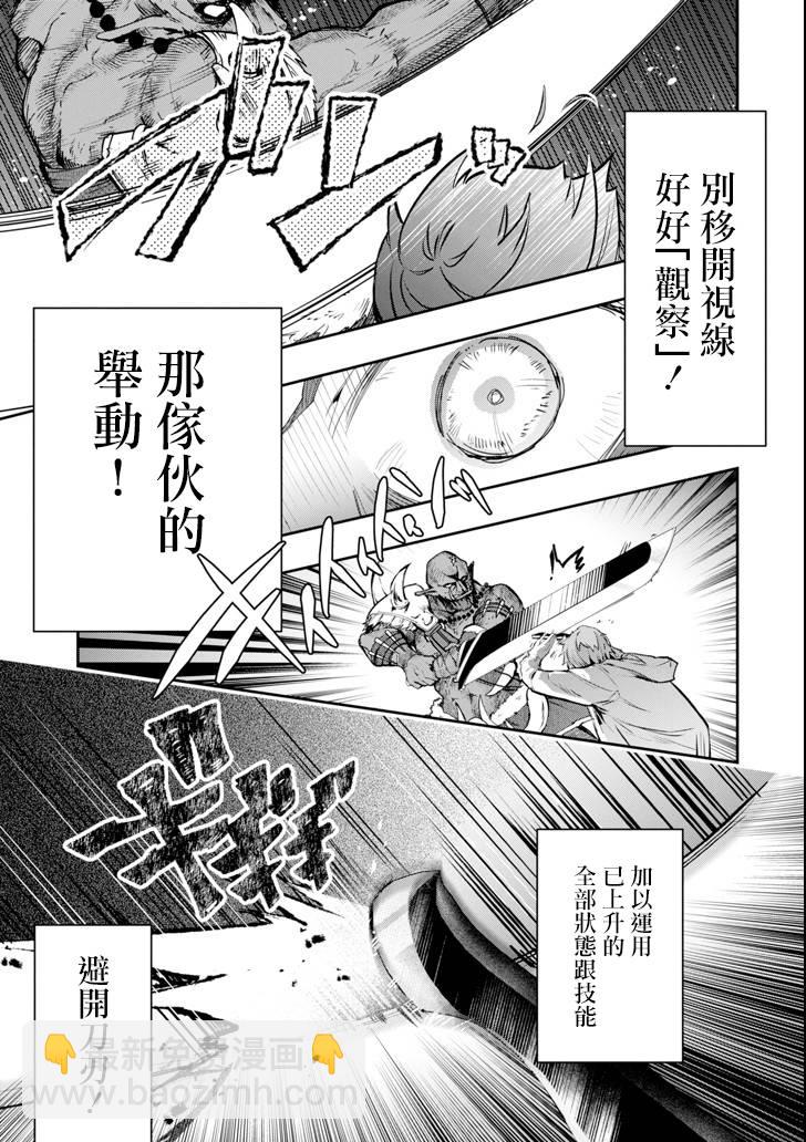 11话14
