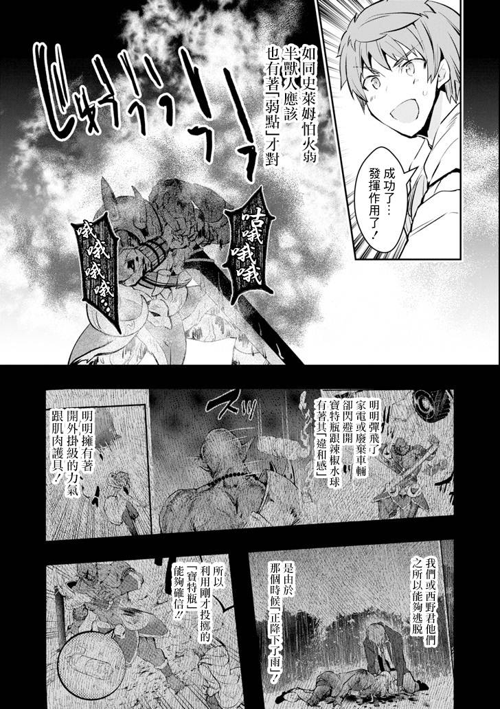 11话19