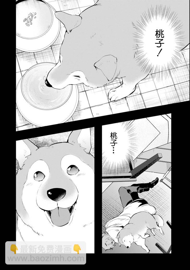 11话2