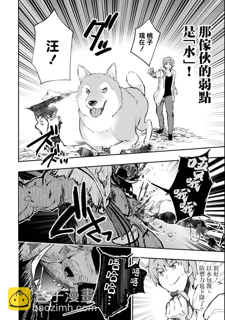11话20