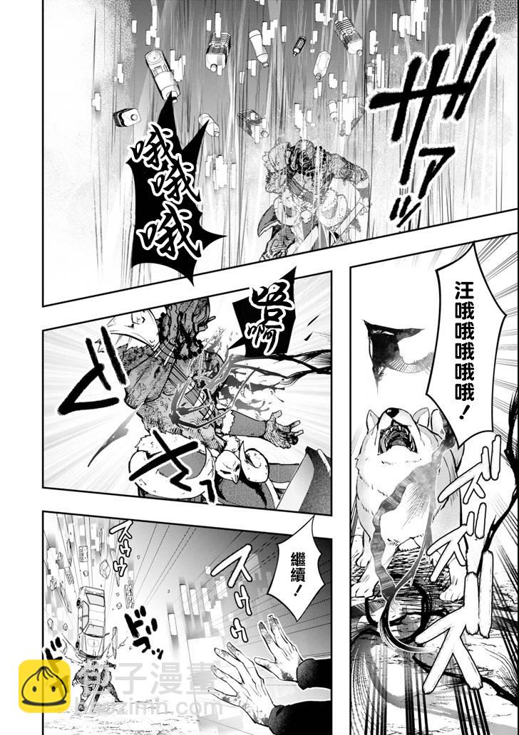 11话30