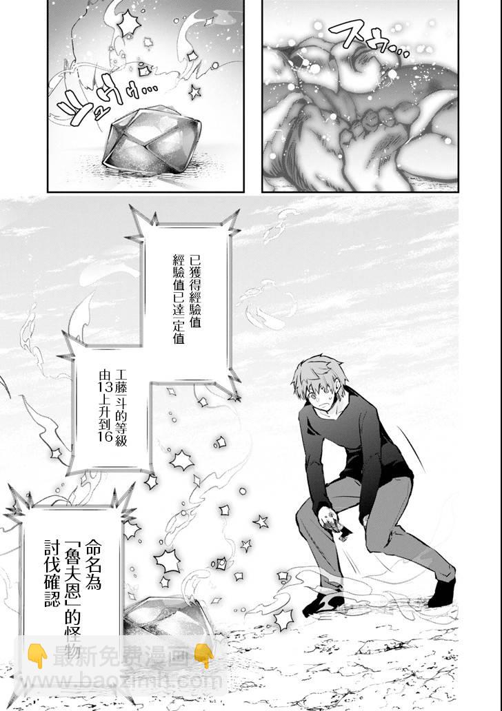 11话37