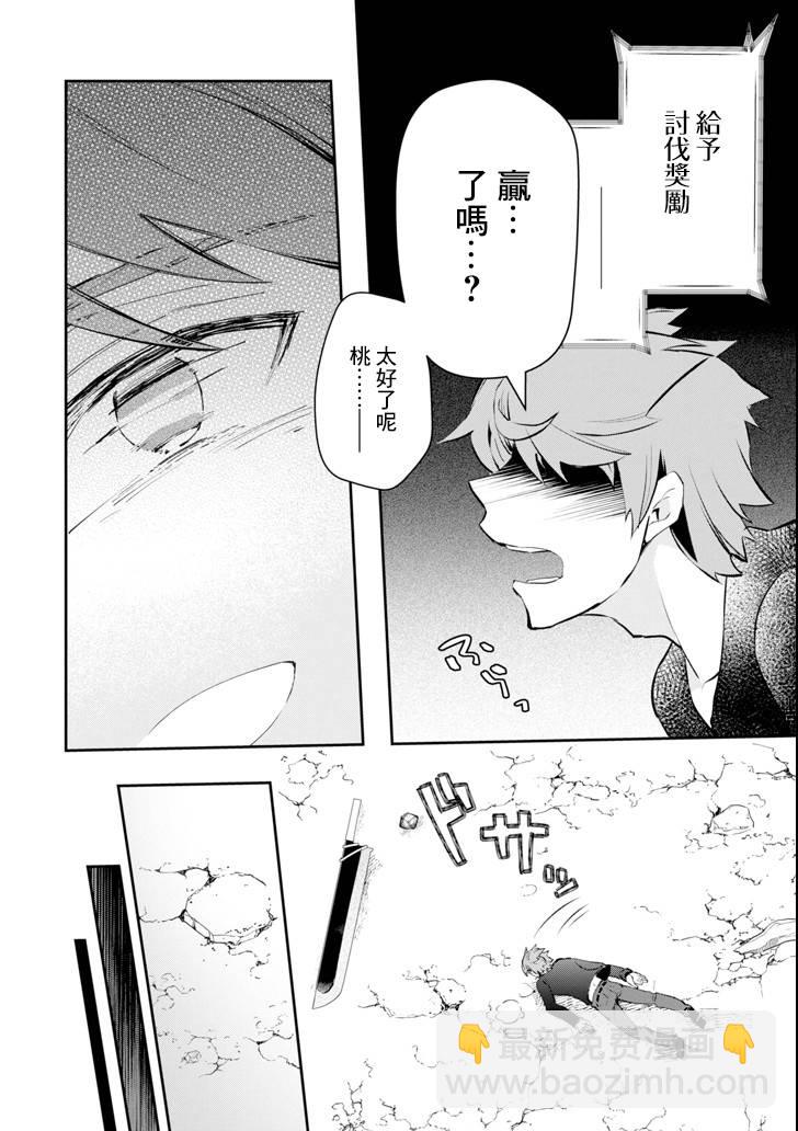 11话38