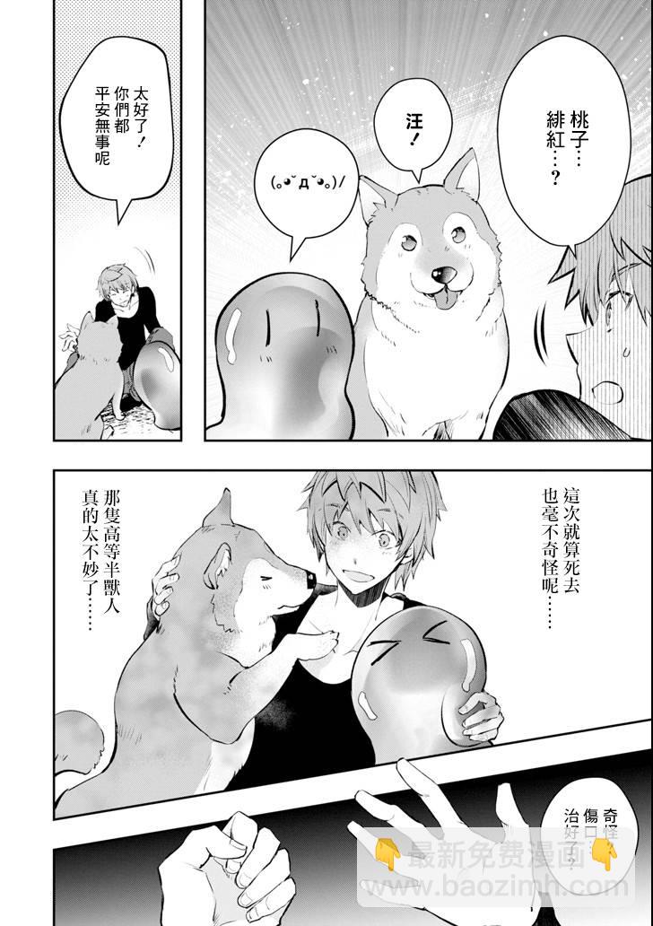 11话40