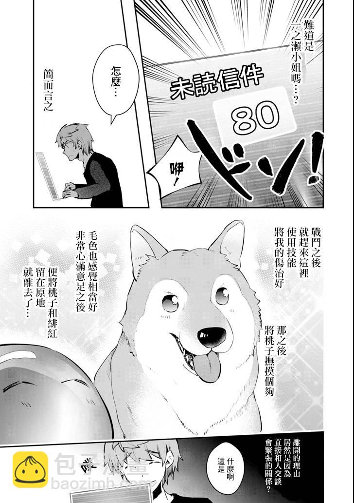 11话41